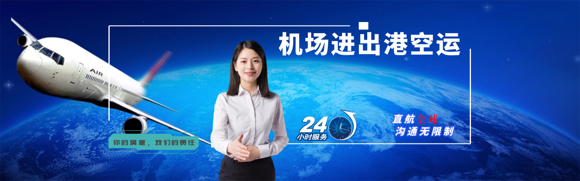同安到北京物流公司-同安至北京物流专线-同安空运到北京-优时通物流有限公司