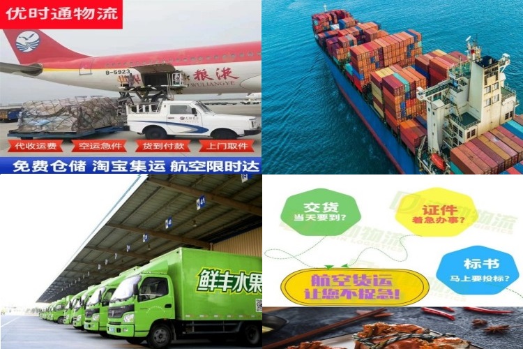 同安到北京航空货运公司-同安到北京物流专线